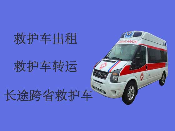 镇江长途跨省救护车出租转院|长途120急救车租赁，就近派车